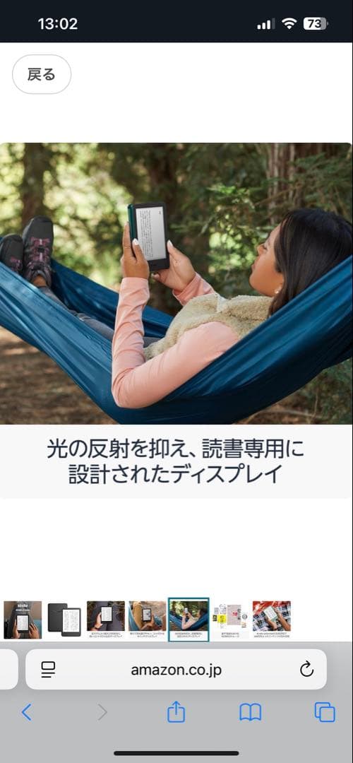 Kindle (2024年発売) 6インチディスプレイ16GBストレージブラック