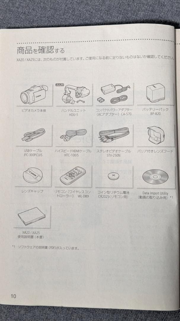 ★フル装備★CANON XA20★ハンドル付★ワンオーナー品