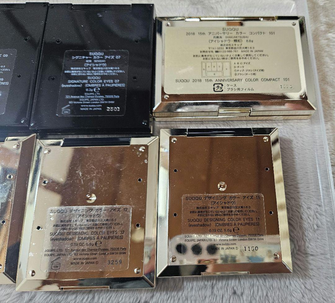 デパコス　まとめ