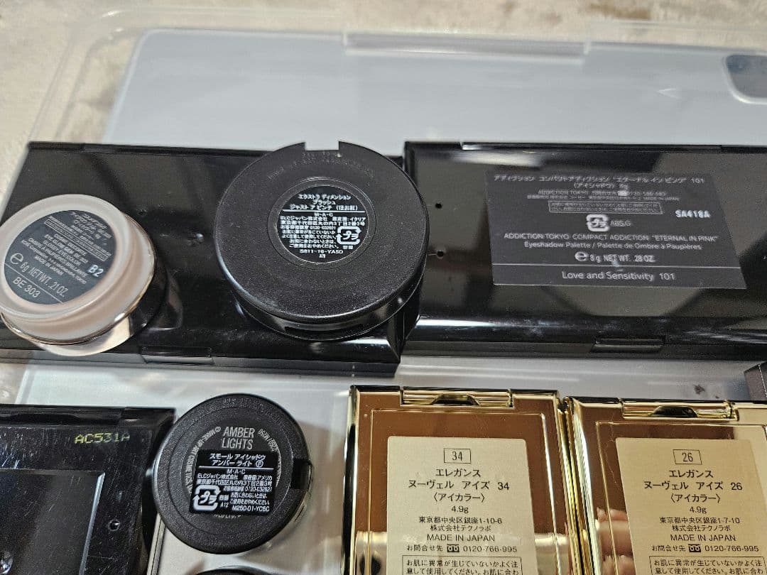 デパコス　まとめ