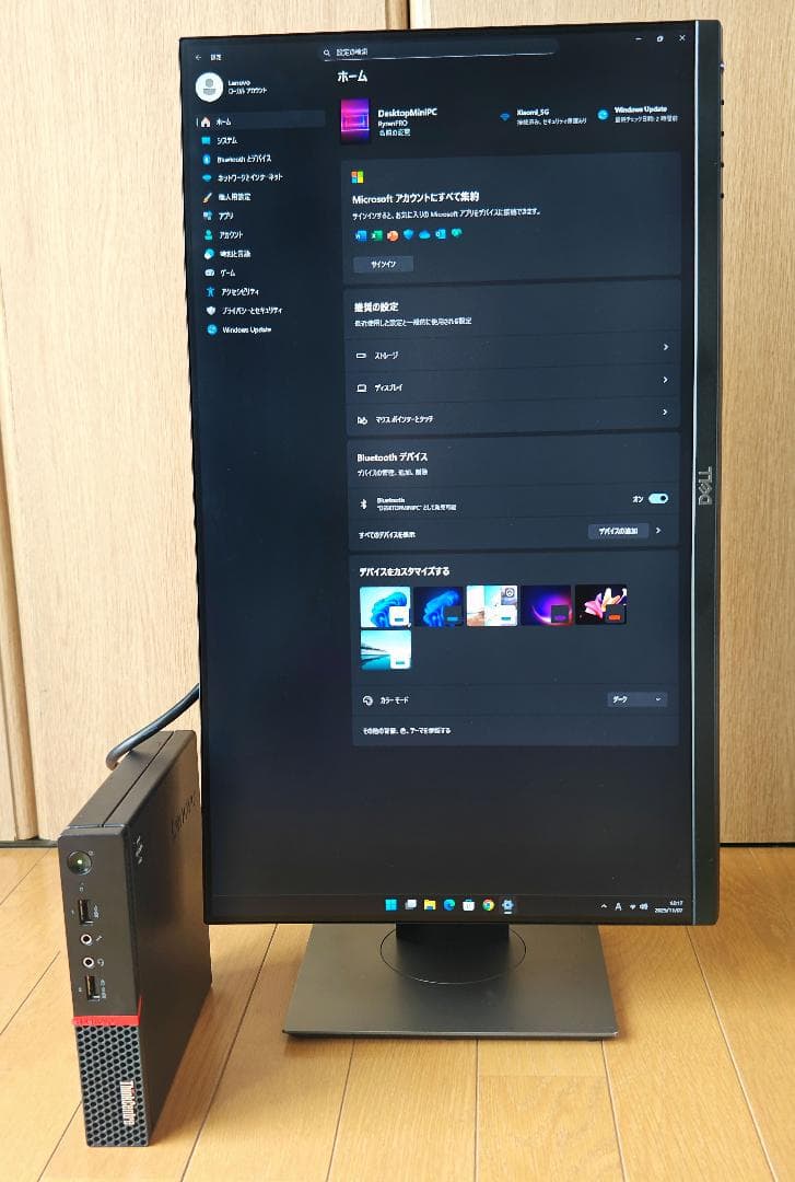 Lenovo省スペース高スペックデスクトップPC