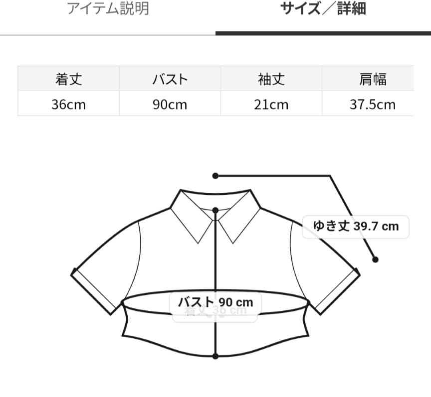 新品 SNIDEL×LACOSTE 半袖 ポロシャツ ラコステ　スナイデル