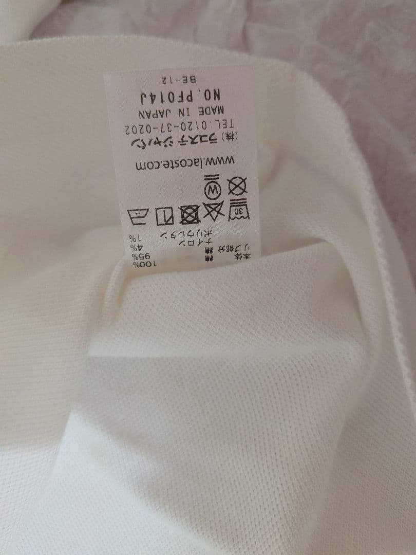 新品 SNIDEL×LACOSTE 半袖 ポロシャツ ラコステ　スナイデル