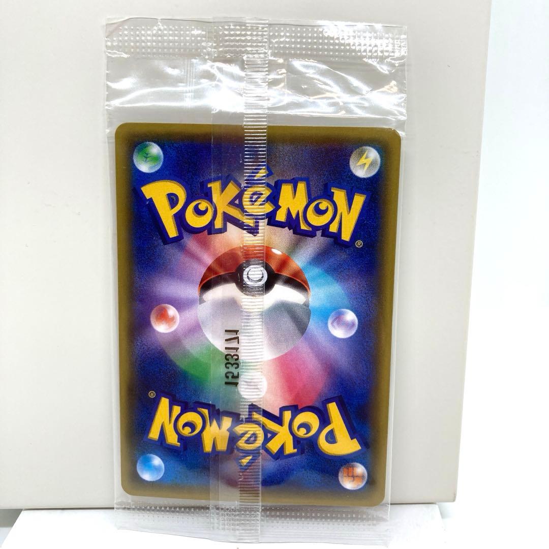 【未開封】ゲッコウガ：ファミリーマート PROMO XY 209/xy-p