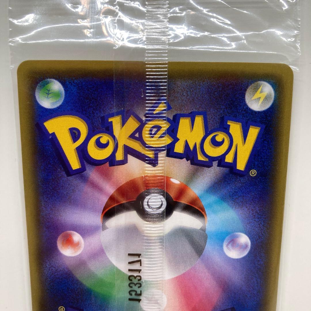 【未開封】ゲッコウガ：ファミリーマート PROMO XY 209/xy-p