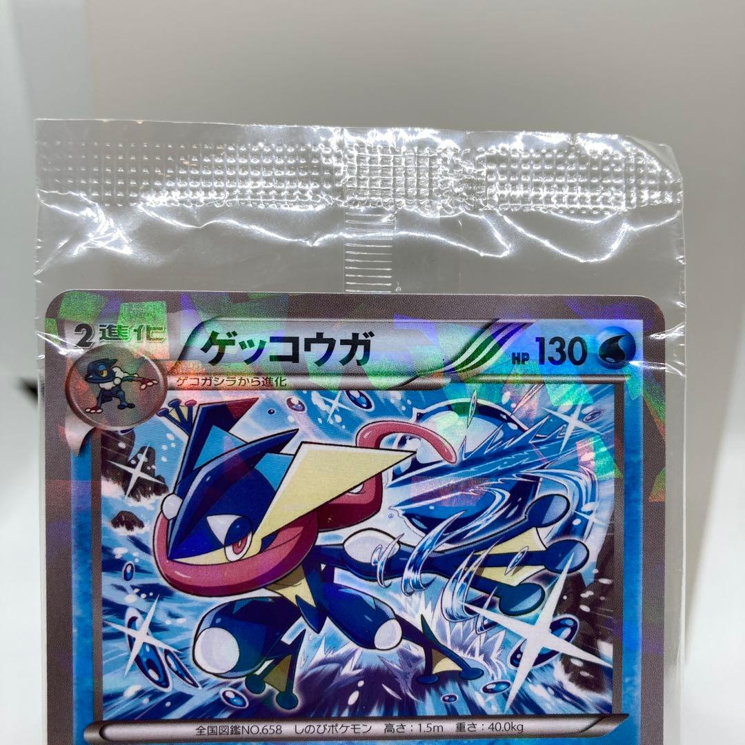 【未開封】ゲッコウガ：ファミリーマート PROMO XY 209/xy-p