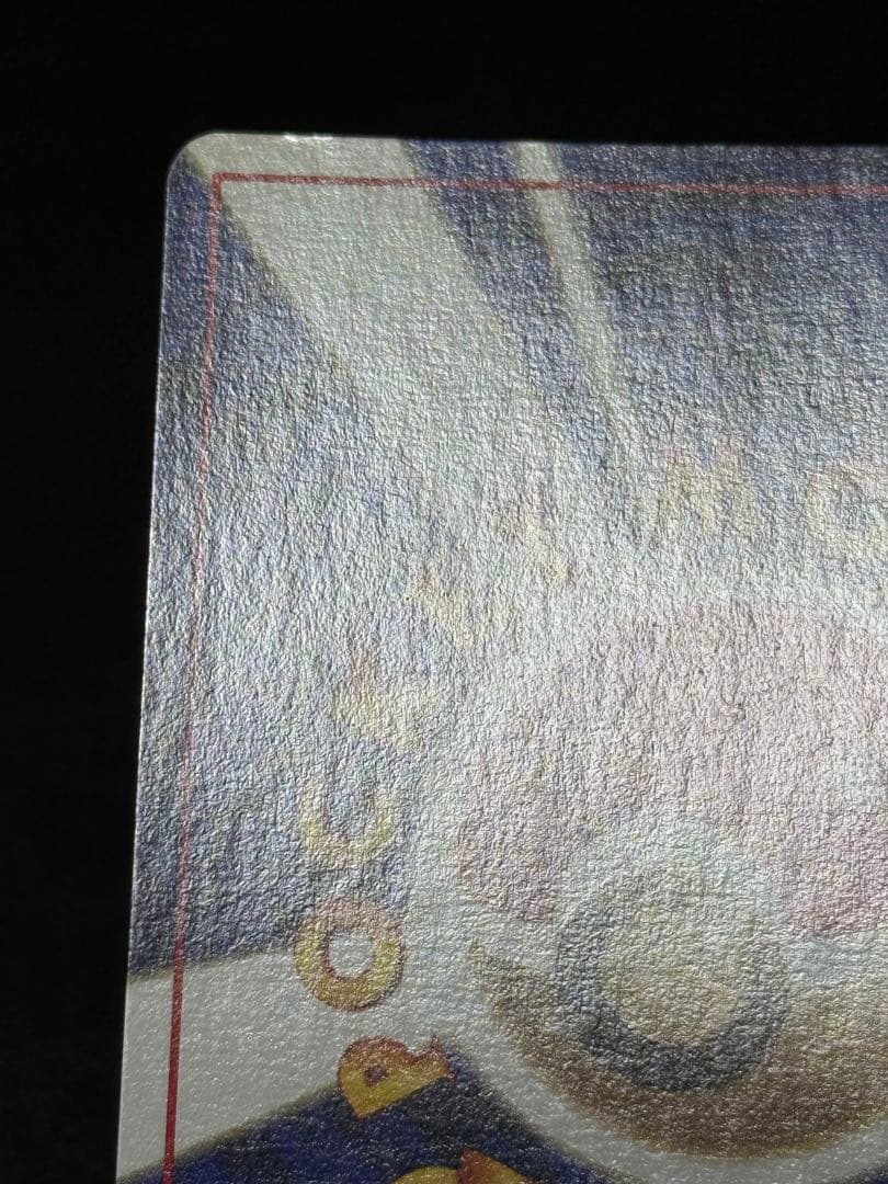 わるいカメックス ★ 第4弾拡張パック ロケット団 旧裏