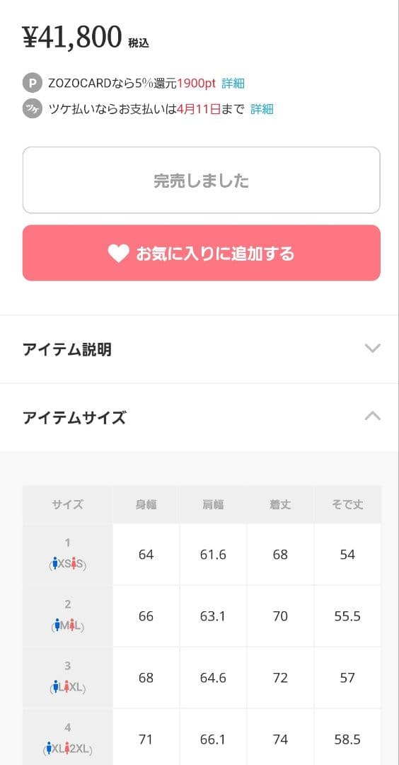 TATRAS 別注 FITART ブランドロゴクルーネックスウェット