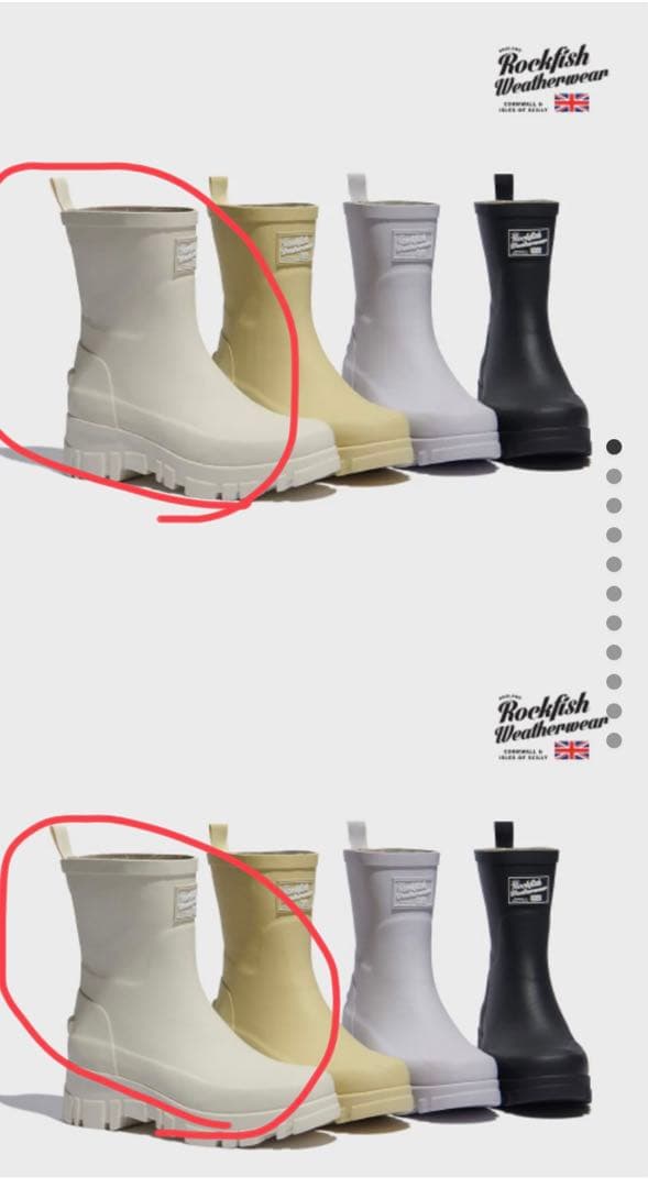 ROCKFISH WEATHERWEAR] レインブーツ CREAM 箱付き