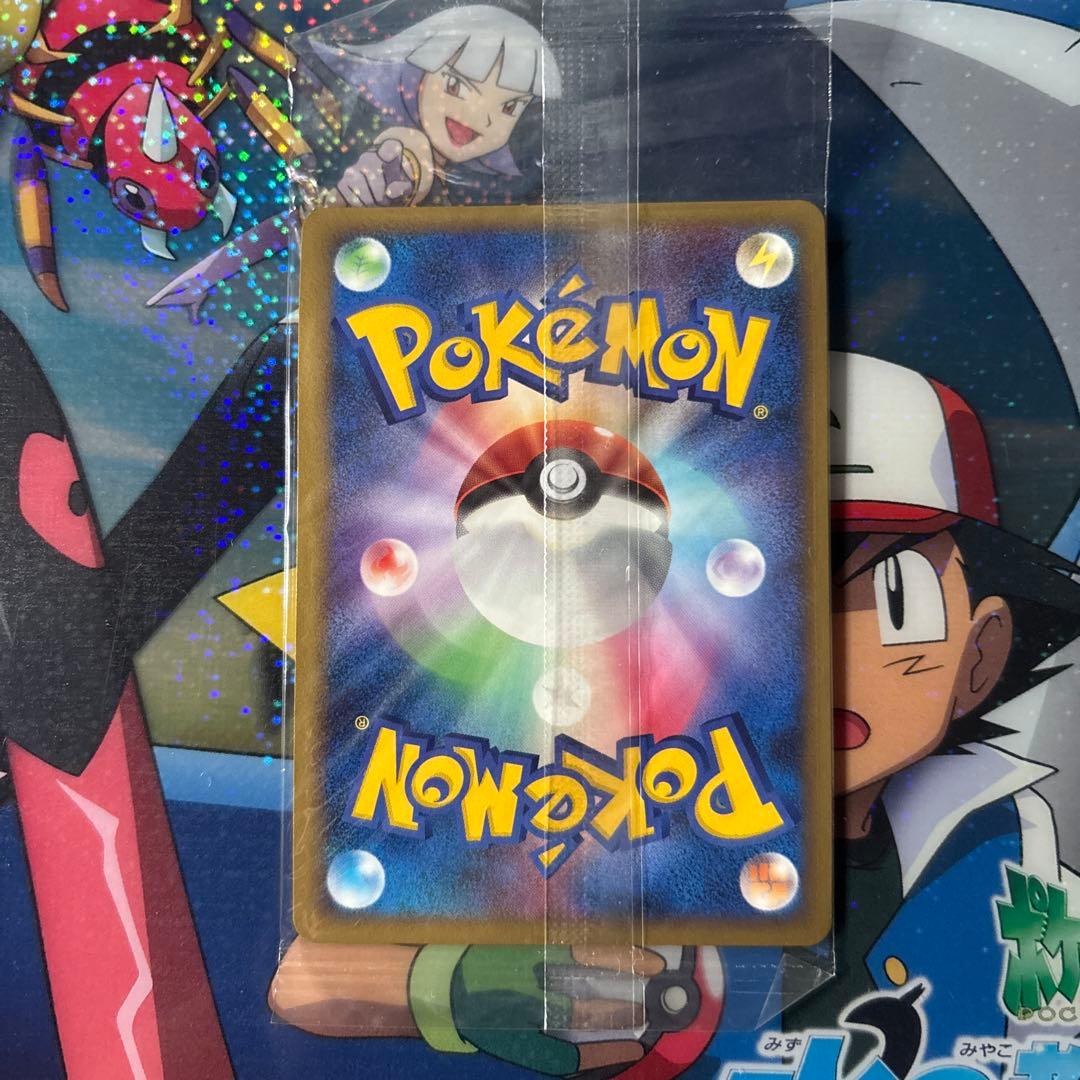 ポケモンカード　ピカチュウ　おかいもの(未開封)