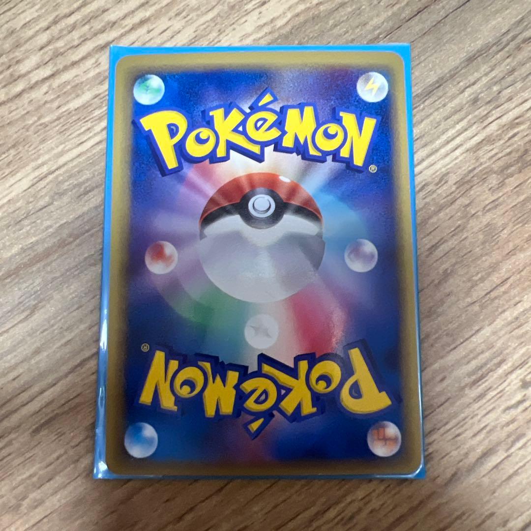 ボーマンダEXデルタ種