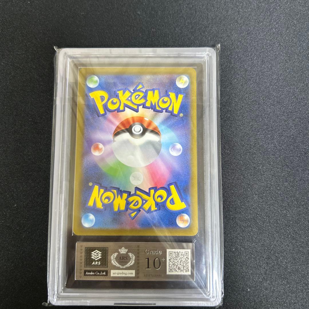 う*ん様 ポケモンカード　シンオウの仲間たち　sr ars10＋ 鑑定書付き