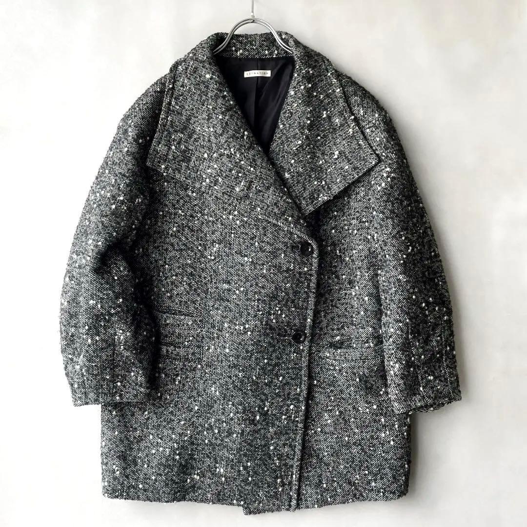 極美品✨エストネーション　23AW 6.8万　ツイードネップコクーンコート　36