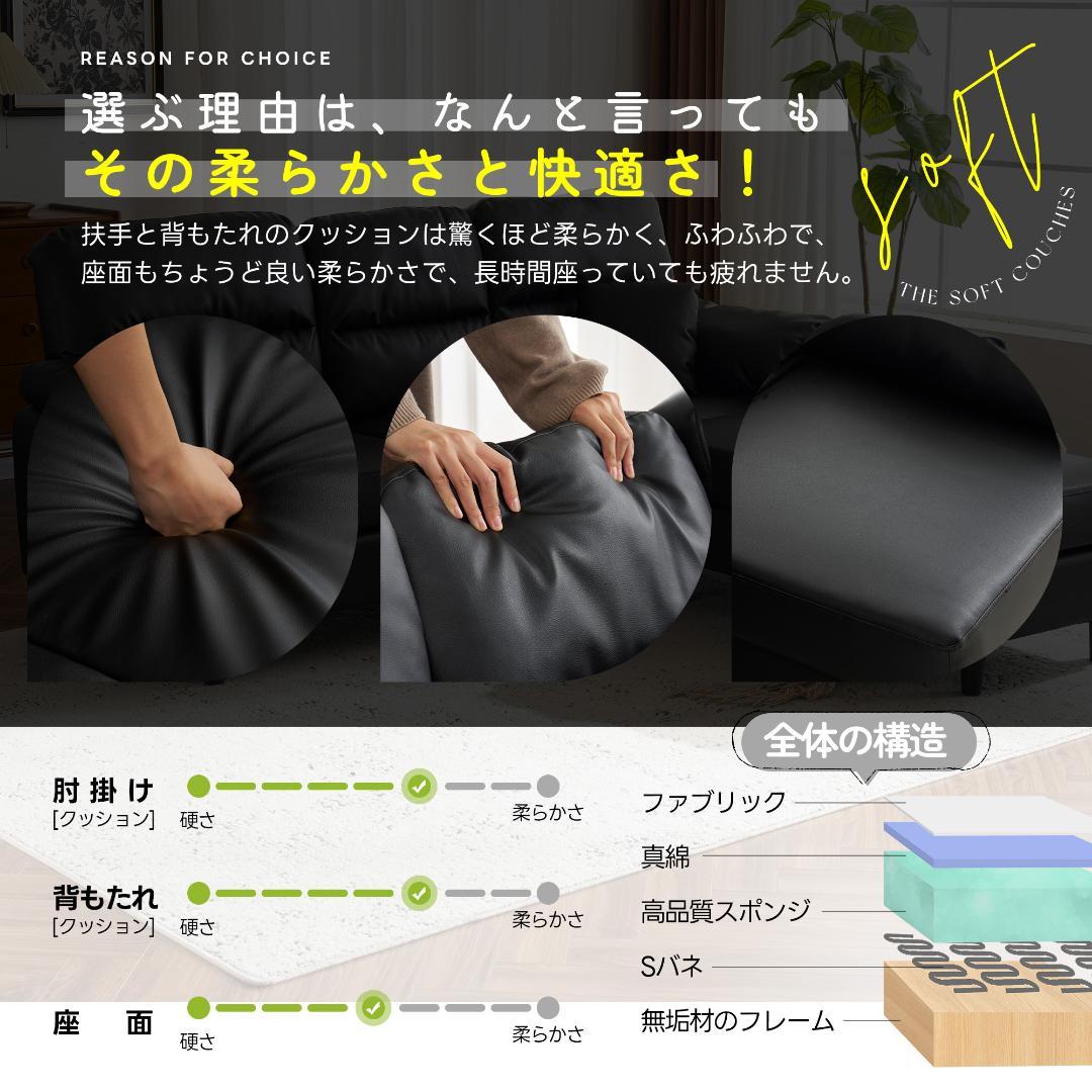 超人気！ ソファーセット 2-5人掛け クッション付き 肘付き Black