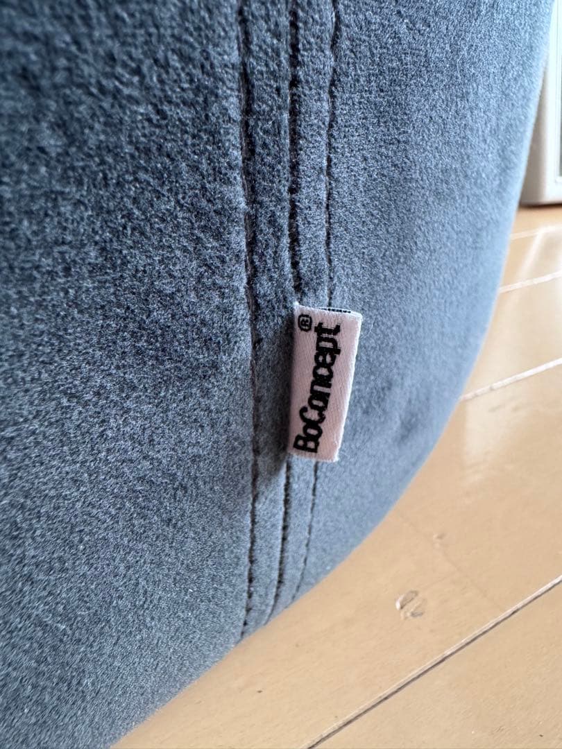 BoConcept Eden フットスツール ベルベット