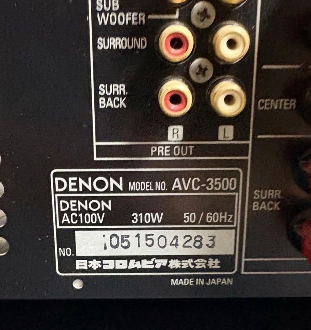 【通電確認済】DENON AVC-3500 プリメインアンプ シルバー
