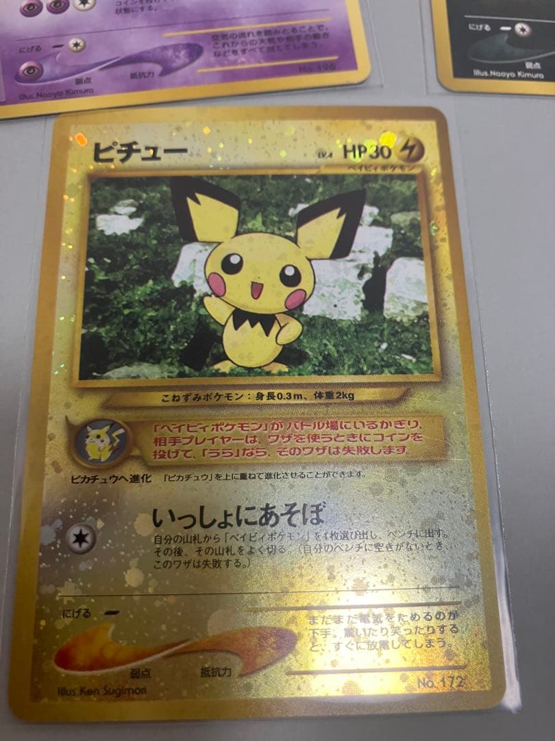 旧裏プロモ　ポケカ　プレミアムファイル　ブラッキー　エーフィ　ピチュー