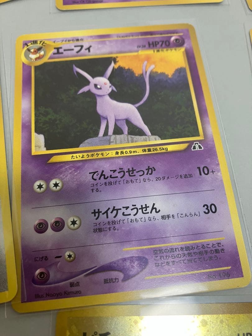 旧裏プロモ　ポケカ　プレミアムファイル　ブラッキー　エーフィ　ピチュー