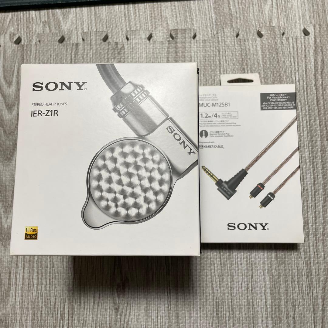 IER-Z1R キンバーケーブルMUCM12SB1 セット売り