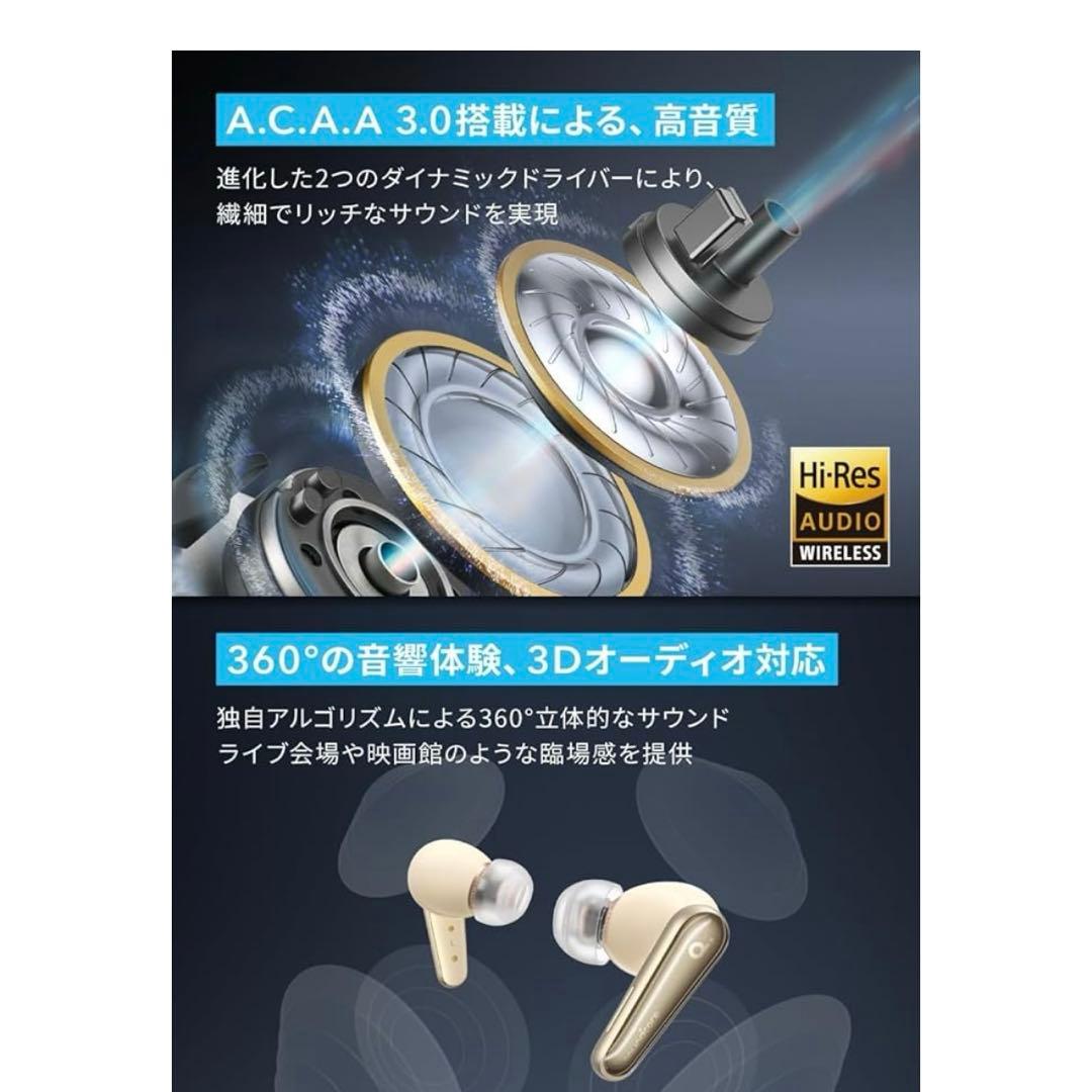 Anker Soundcore Liberty 4 ワイヤレスイヤホン