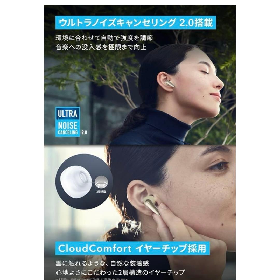 Anker Soundcore Liberty 4 ワイヤレスイヤホン