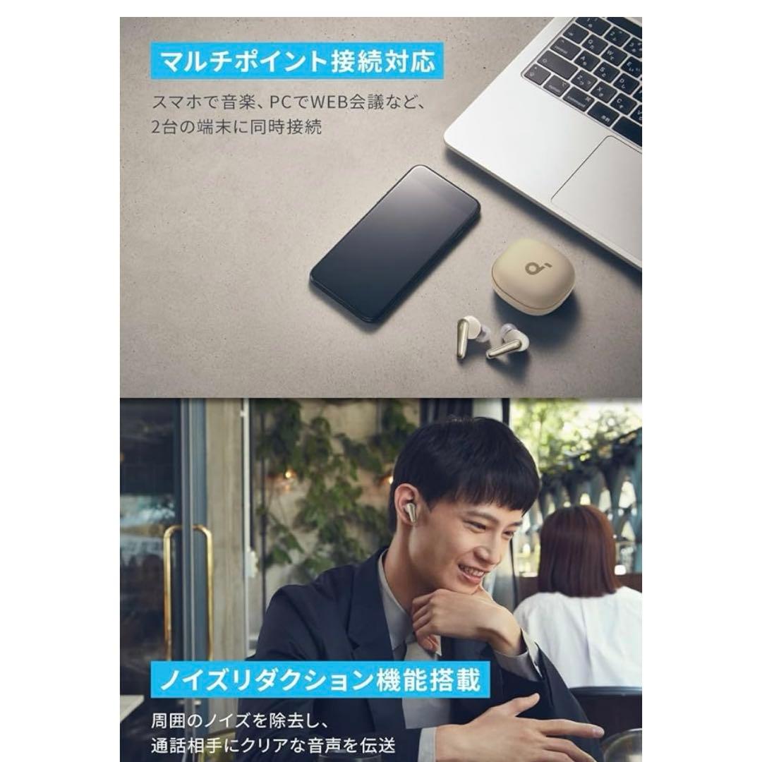 Anker Soundcore Liberty 4 ワイヤレスイヤホン