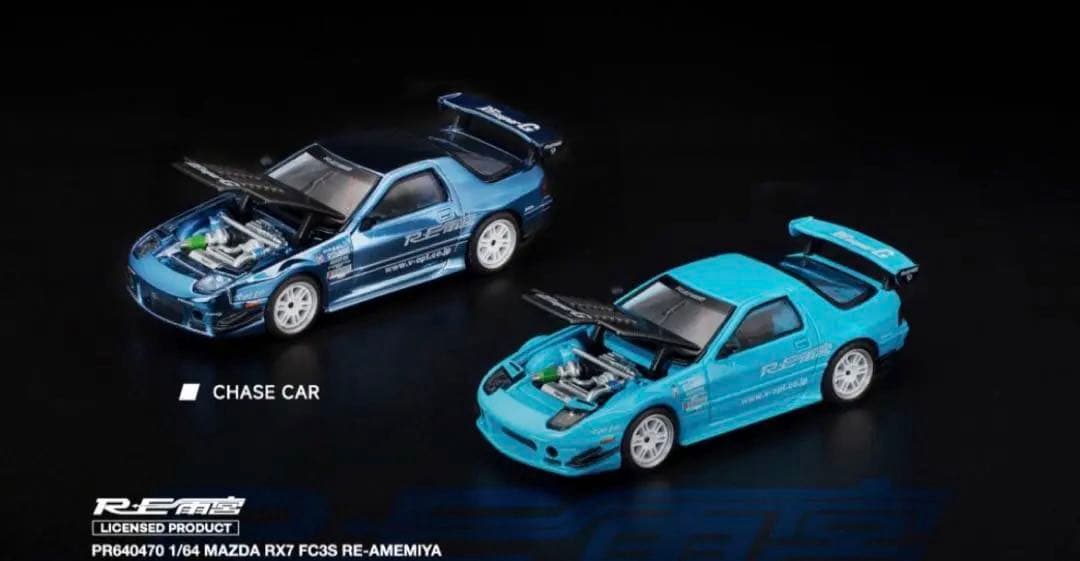 3個セット　RE雨宮　pop race 1/64 MAZDA RX7 新品