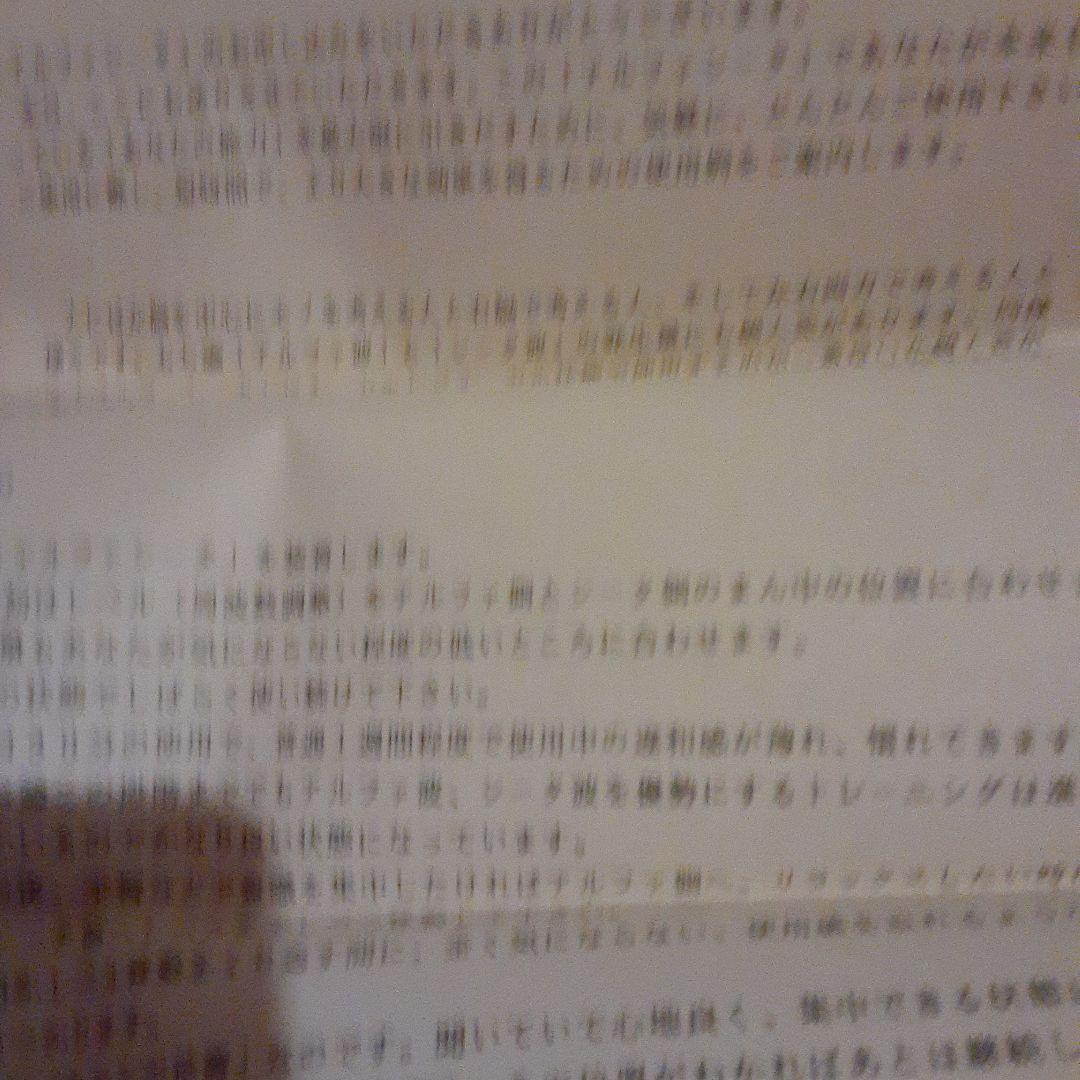 ピーエムシー　アルファシータC本体、ヘッドホン、説明書