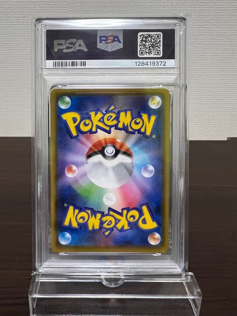 ク*ー様 MレックウザEX プロモカードパック 25th ANNIVERSARY