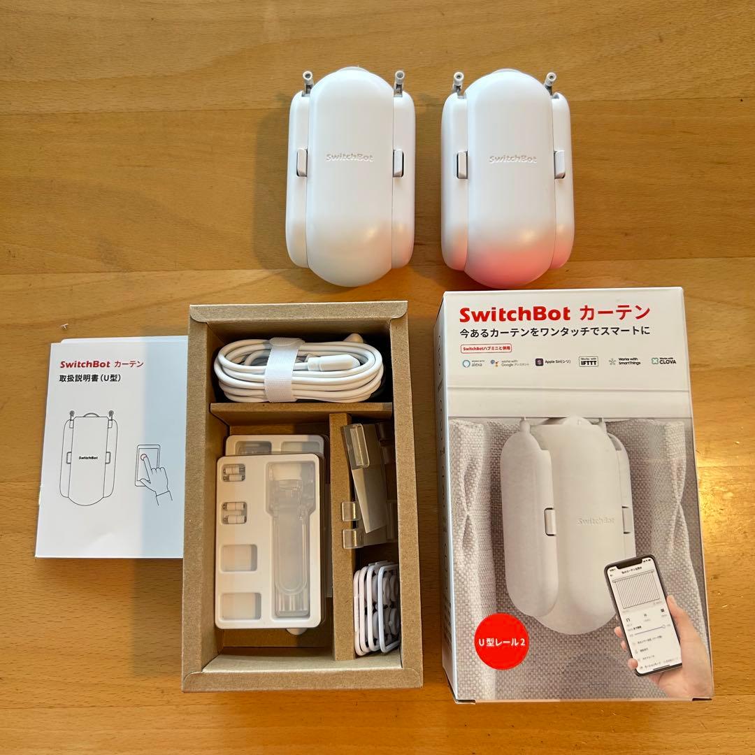 [中古品]SwitchBot カーテン U型レール2 ２個セット