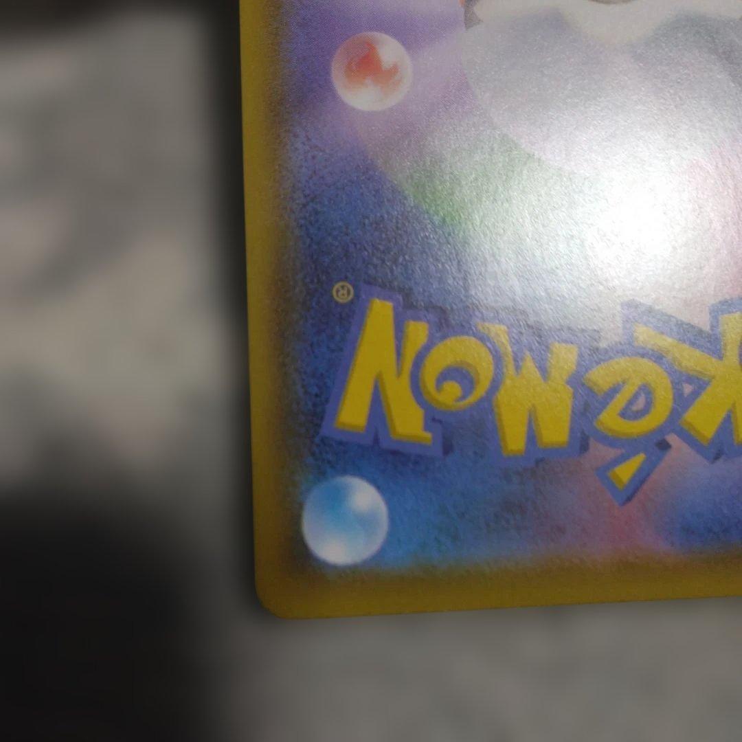 ミュウ UR S8a 25th ANNIVERSARY COLLECTION …