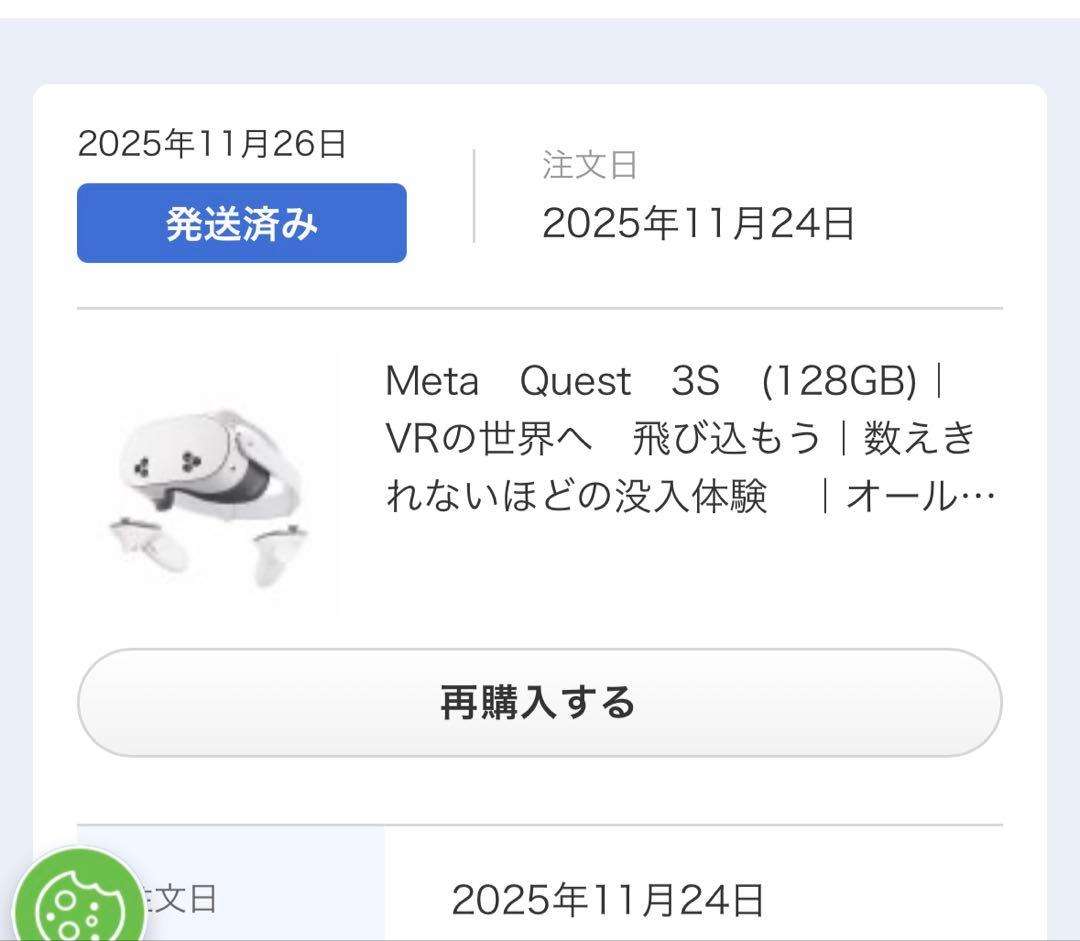  Quest 3S 128GB VRゴーグル