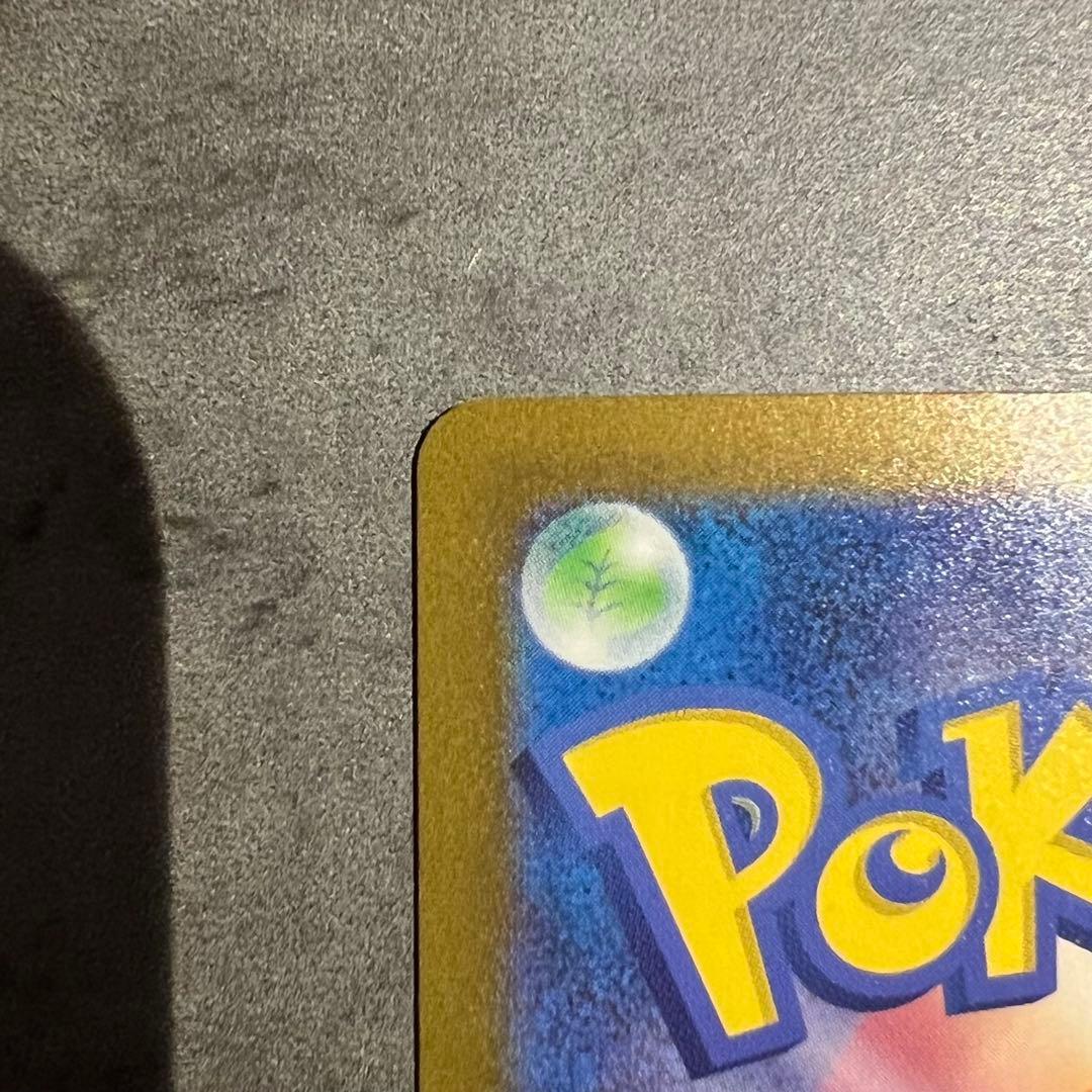 リザードンex SAR シャイニートレジャーex