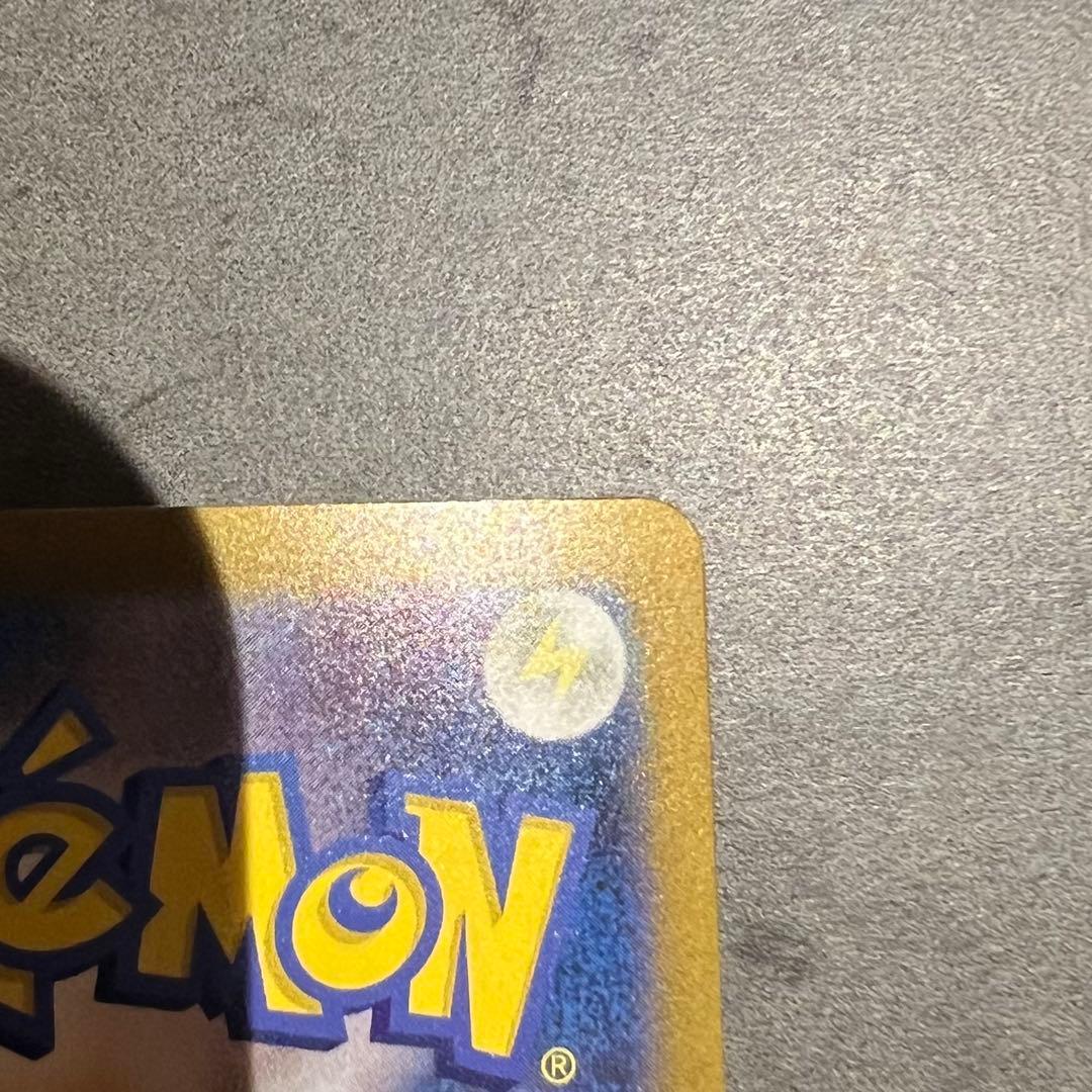 リザードンex SAR シャイニートレジャーex