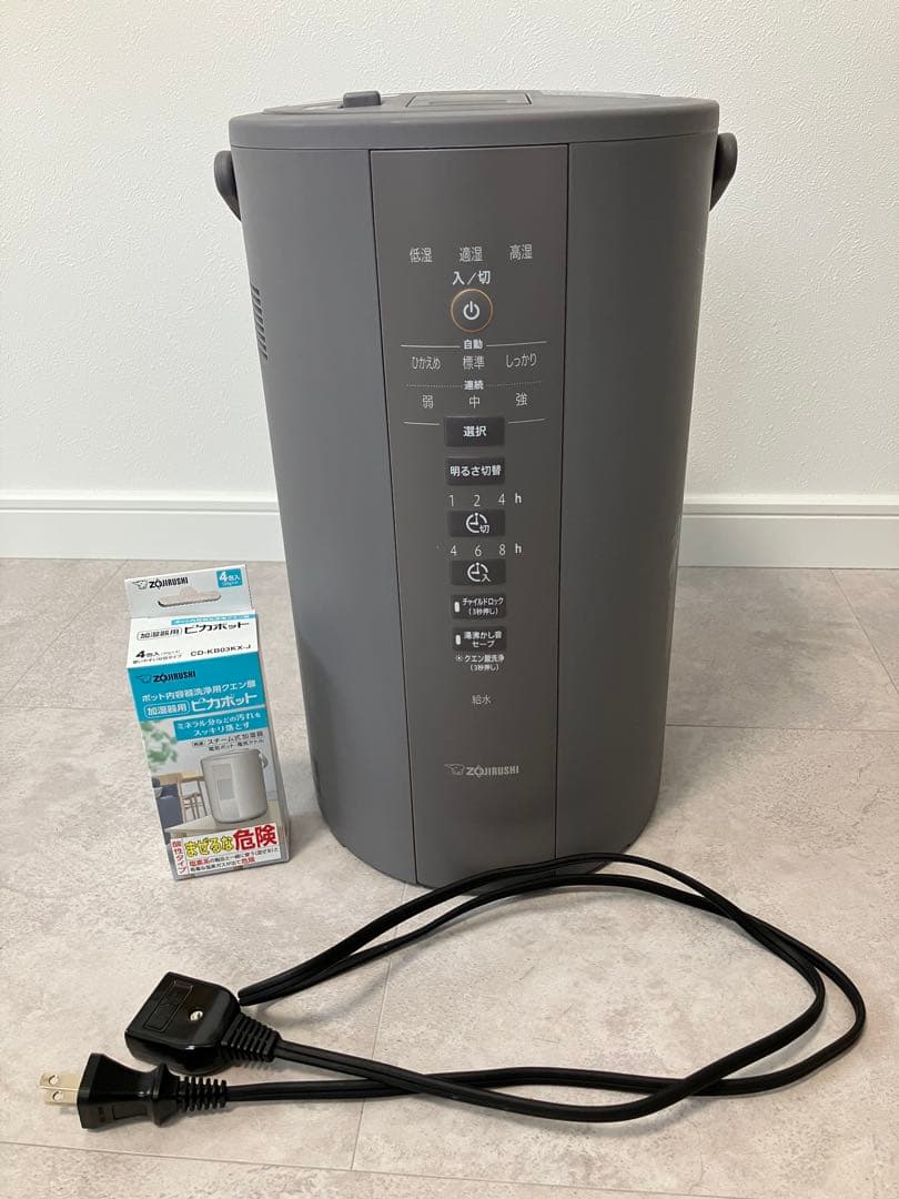 象印　スチーム式加湿器　ee dd 50 グレー　2023年