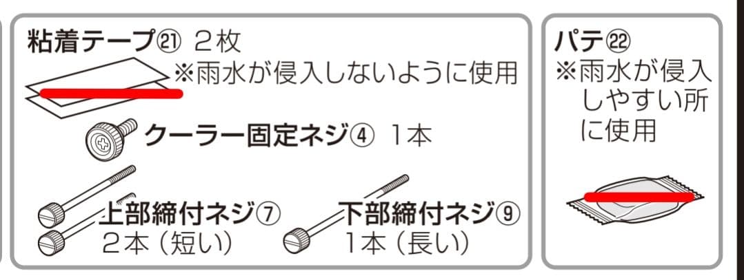 極美品 CORONA 窓用エアコン CWH-A1817 2017年製 冷暖房兼用