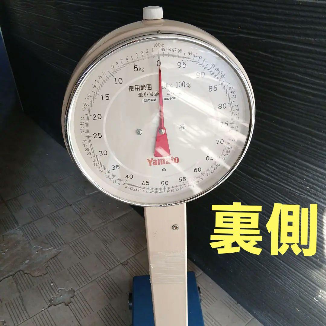 Yamato アナログ体重計 100kg