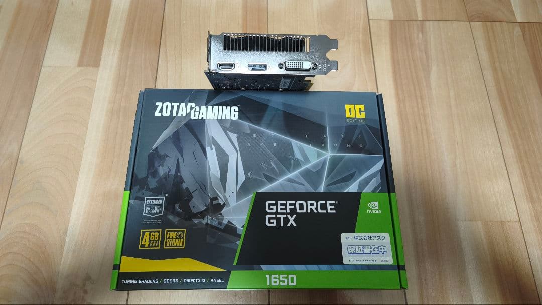 ZOTAC GEFORCE GTX 1650 本体