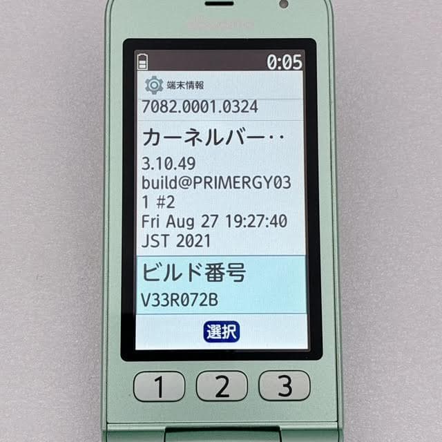 【良品】docomo らくらくホン 8GB ミントグリーン フィーチャーフォン