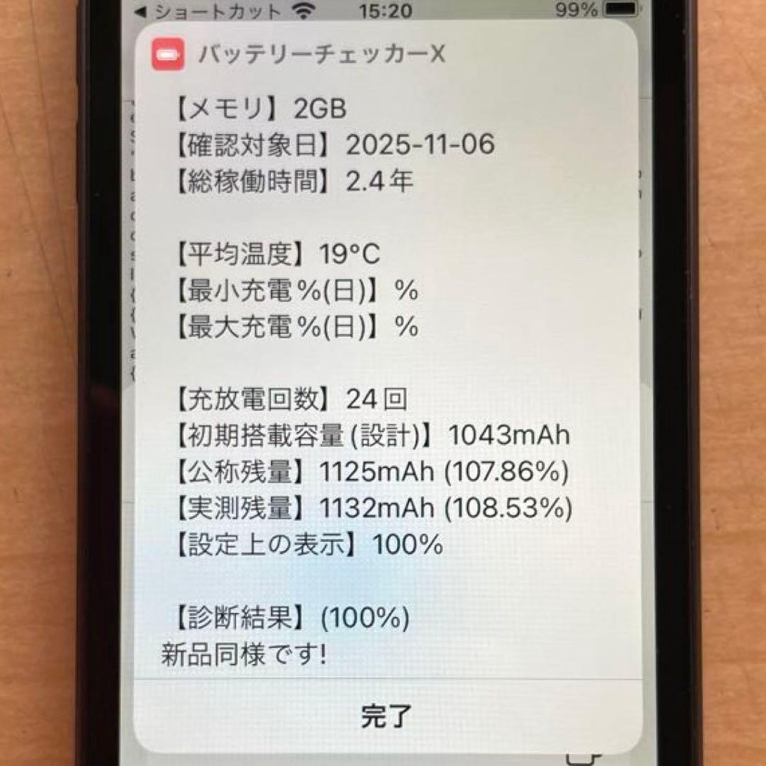 iPod touch 第7世代　32GB スペースグレイ　A2178 美品