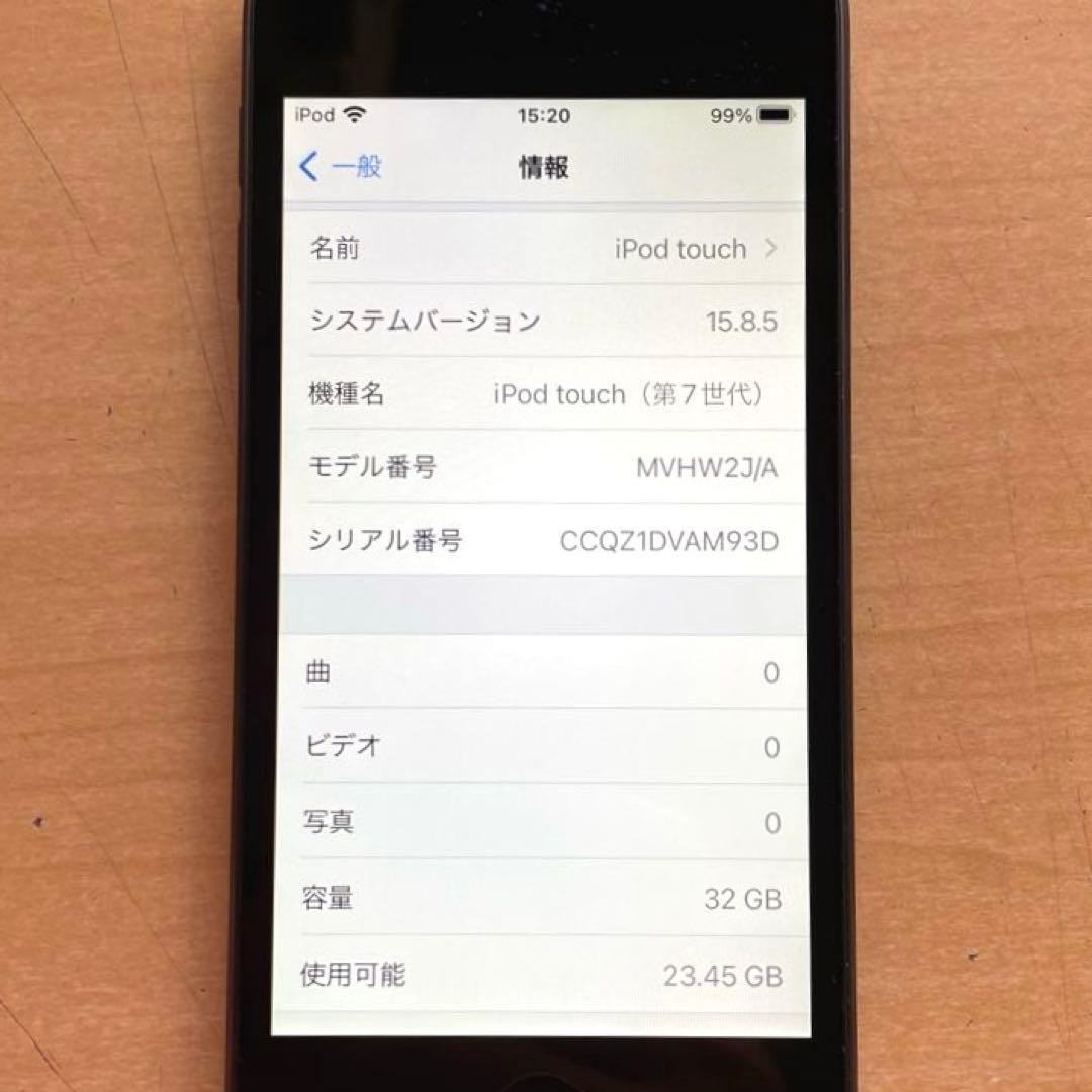 iPod touch 第7世代　32GB スペースグレイ　A2178 美品