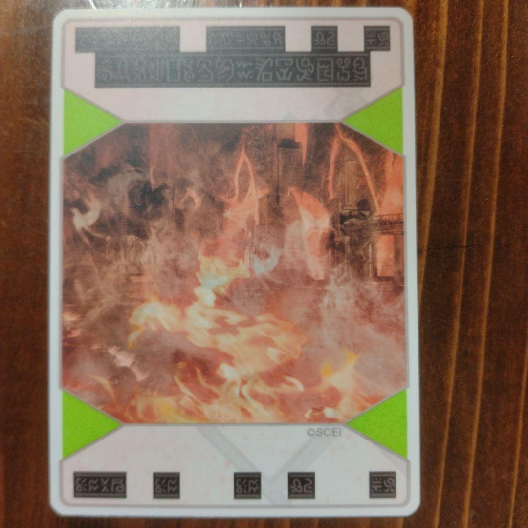 スサミンカードまとめ売り