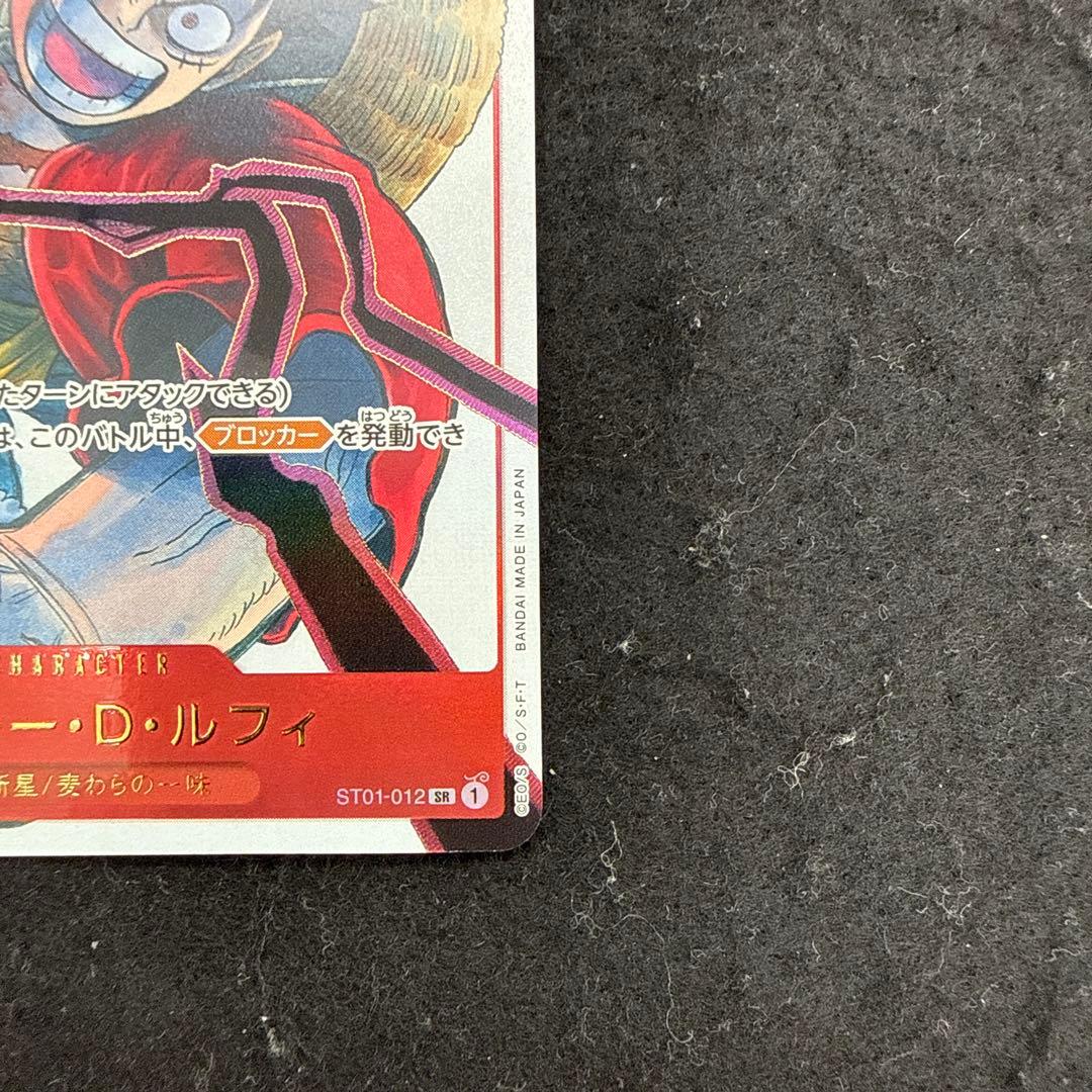 特価品！　応募者全員サービス 2025年 少年ジャンプ19号 ルフィ プロモ