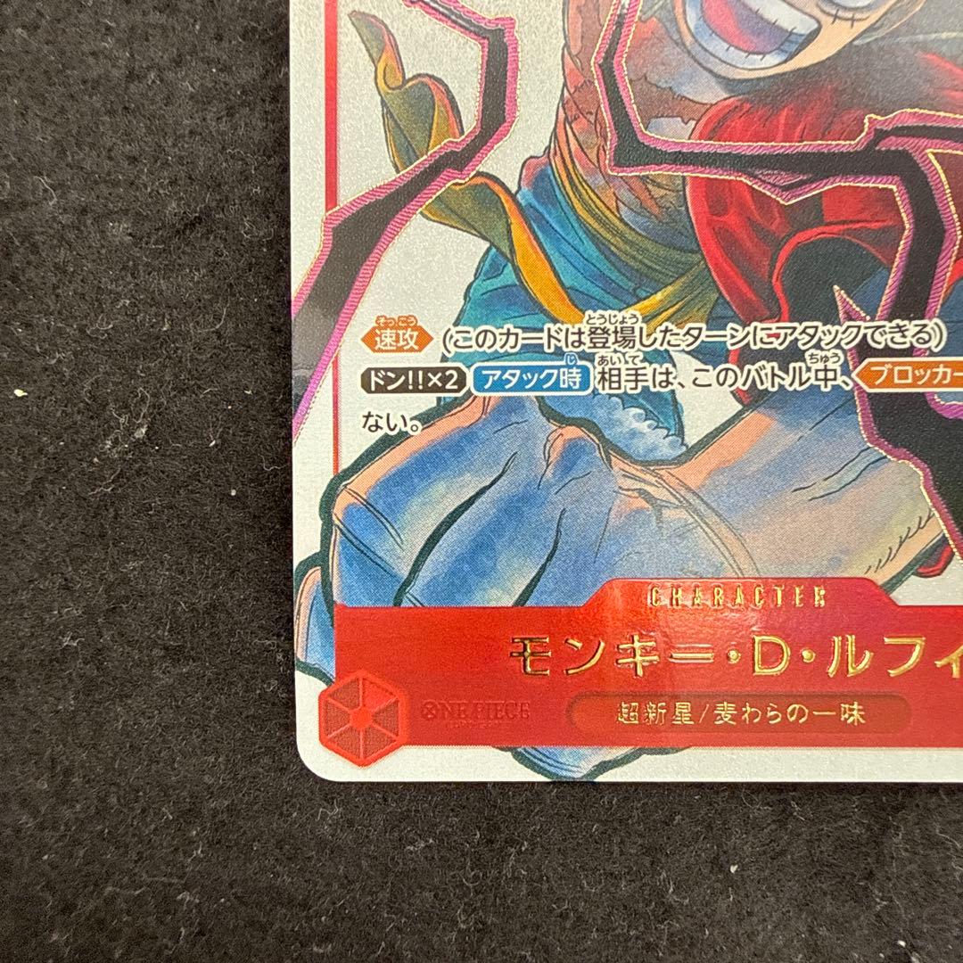 特価品！　応募者全員サービス 2025年 少年ジャンプ19号 ルフィ プロモ