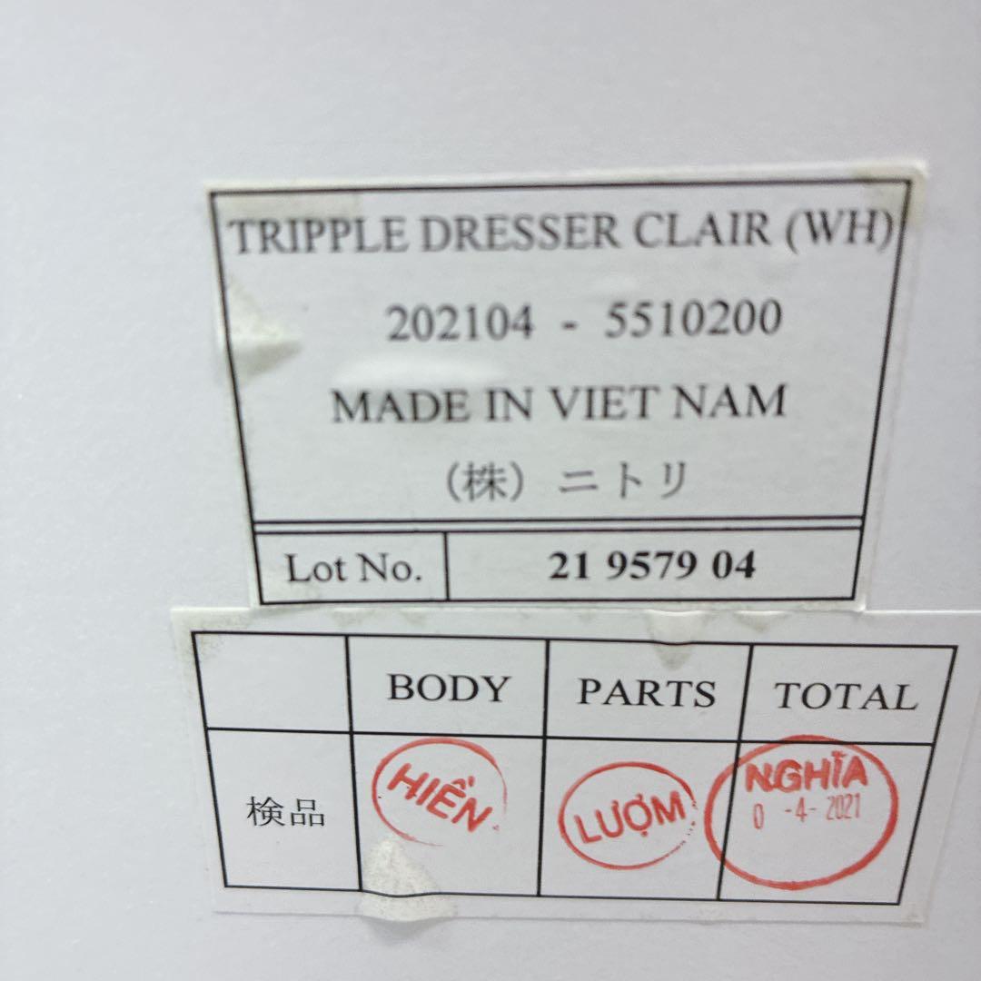 ◇大阪府 神戸市 配達料無料！◇ニトリ◇三面鏡ドレッサー◇チェアセット◇