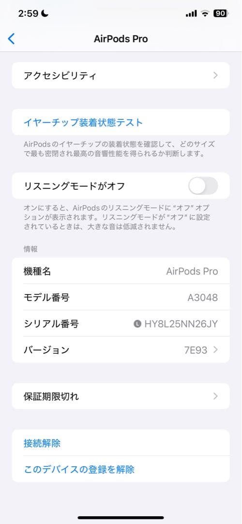 AirPodsPro 第2世代 USB Type-C 左L 左耳　タイプc
