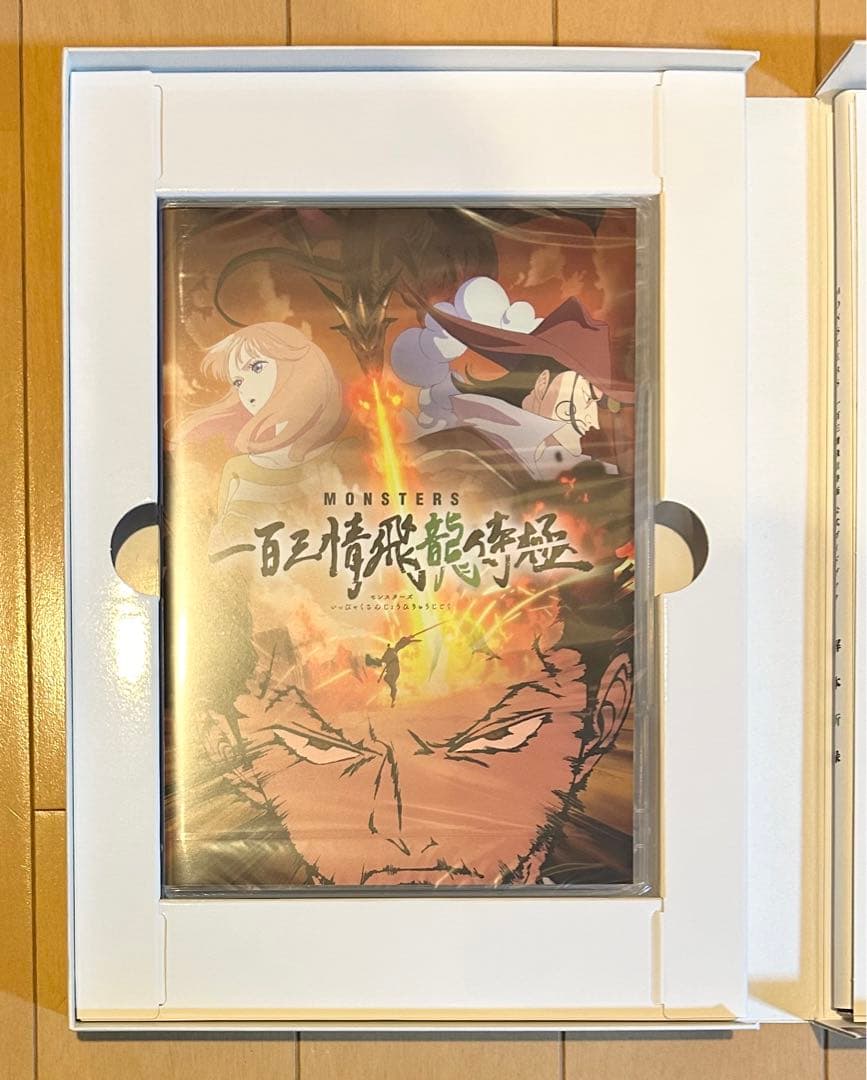 ワンピース　一百三情飛龍侍極公式ガイドブック　リューマ　ワンピースカード