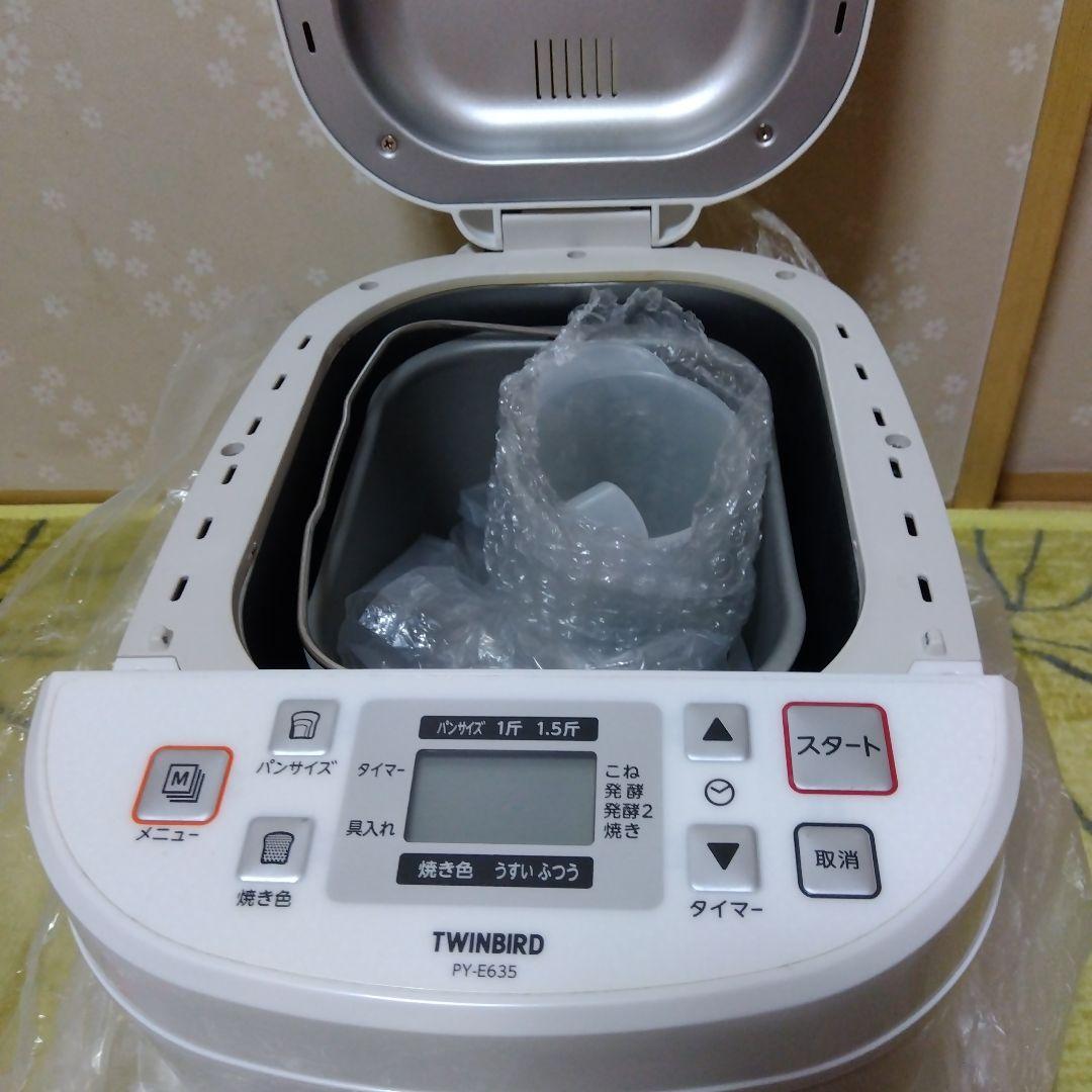 TWINBIRD ホームベーカリー PY-E635