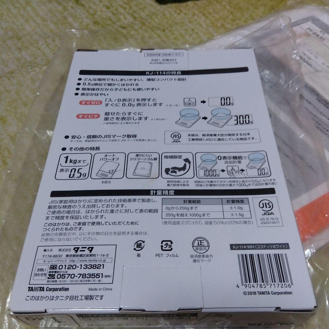 TWINBIRD ホームベーカリー PY-E635