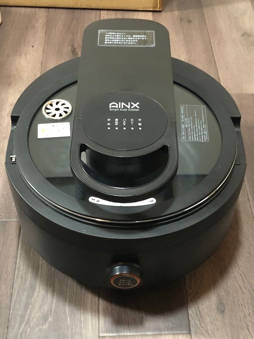 【値下げ】AINX 電気調理鍋 アイネックス